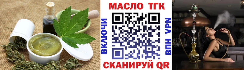 Купить  Сычёвка  Cannafood марихуана 