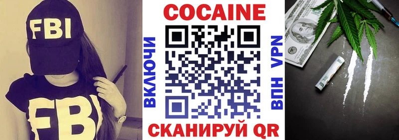 Купить  Сычёвка  КОКАИН Эквадор 