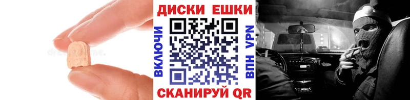 Купить закладки  Сычёвка  Ecstasy XTC 