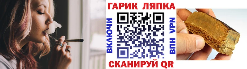 Купить закладки  Сычёвка  Гашиш хэш 