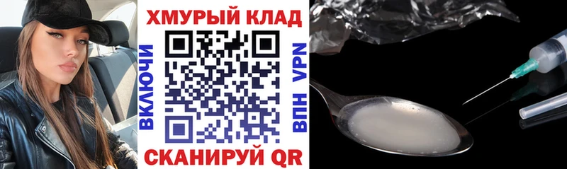 Героин гречка  Купить где  Сычёвка 