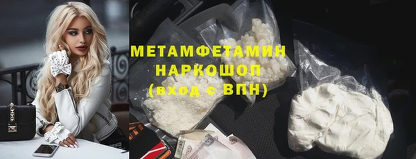 MESCALINE Лихославль
