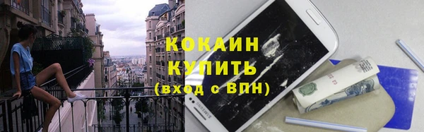 MESCALINE Лихославль