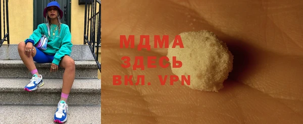 MDMA Premium VHQ Лиски