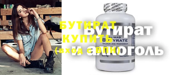 MESCALINE Лихославль