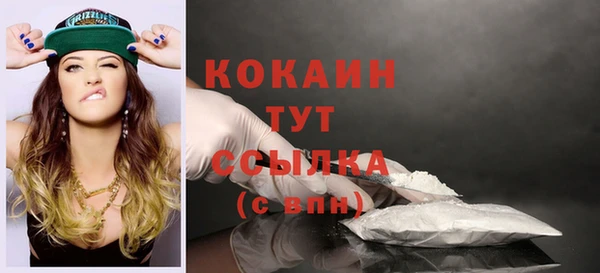 MESCALINE Лихославль