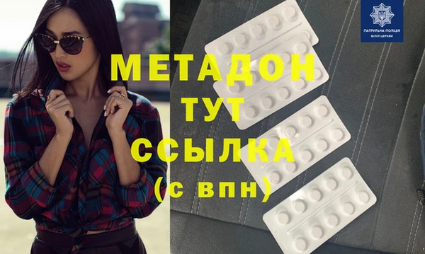 MDMA Premium VHQ Лиски