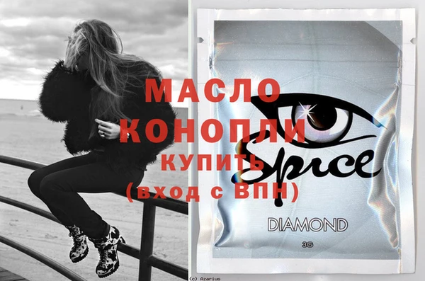MESCALINE Лихославль
