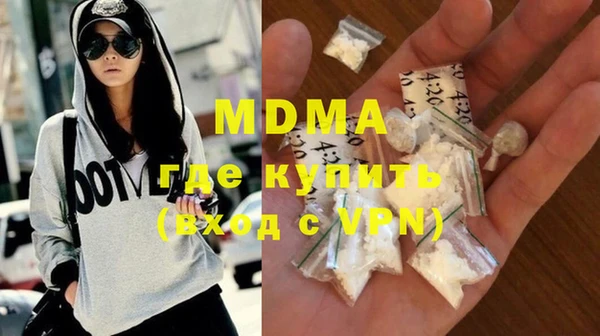 MESCALINE Лихославль