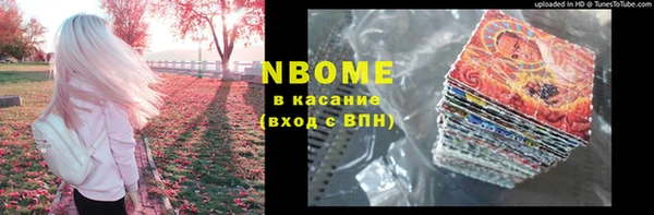 MESCALINE Лихославль