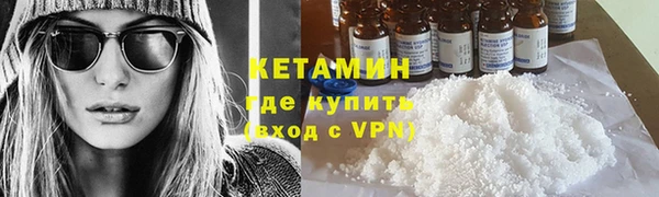 MESCALINE Лихославль