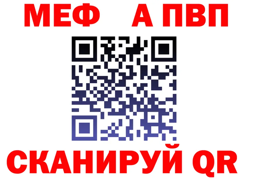 МЕТАДОН VHQ tor маркетплейс МЕГА Сычёвка