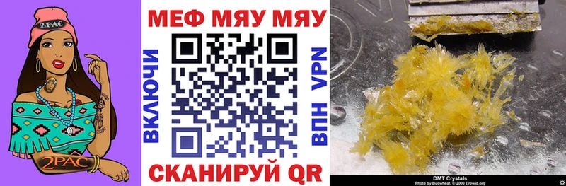 МЯУ-МЯУ мяу мяу  Купить где  Сычёвка 