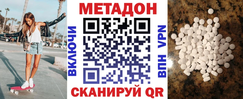 Купить где  Сычёвка  Метадон белоснежный 