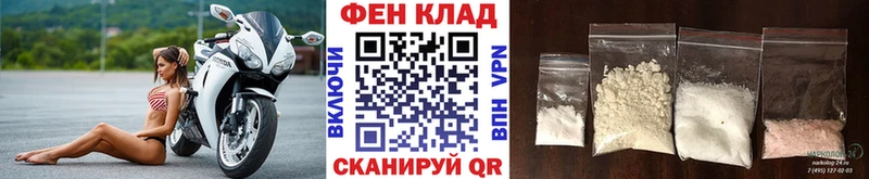МЕТАМФЕТАМИН Декстрометамфетамин 99.9%  Купить закладки  Сычёвка 
