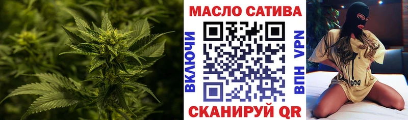 Купить где  Сычёвка  Дистиллят ТГК концентрат 